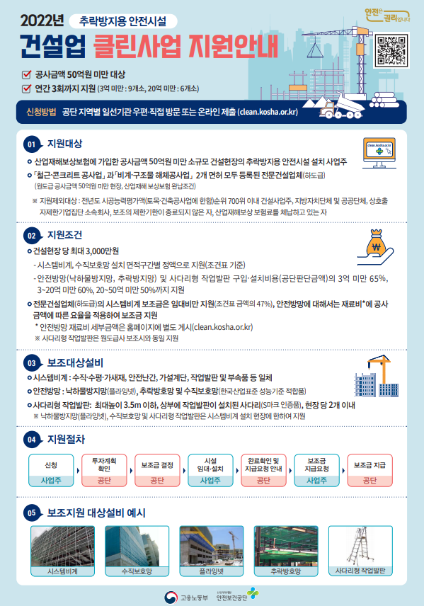 클린원시스템 이미지