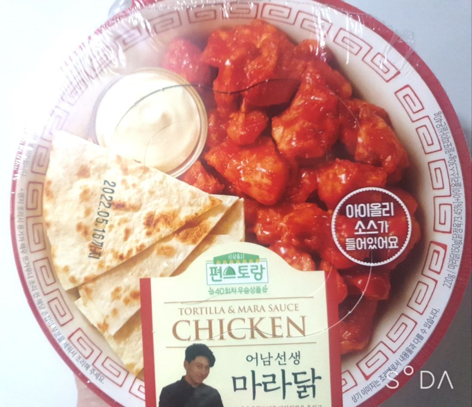시유편의점 이미지