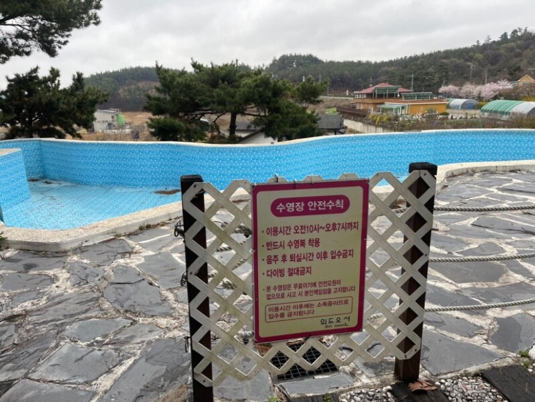 오션펜션 이미지