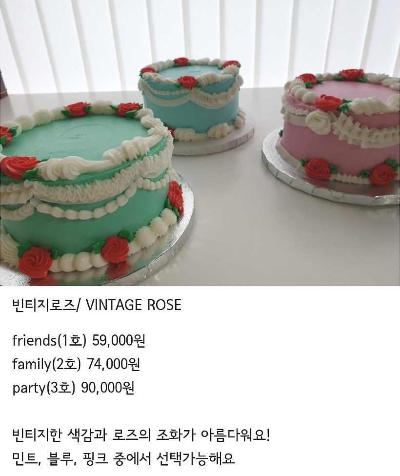 구스타프케이크 이미지