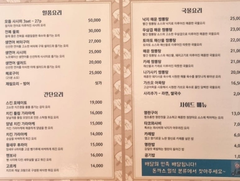 시장에간요리사 이미지