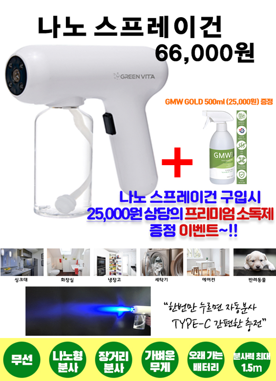 진성방역환경 이미지