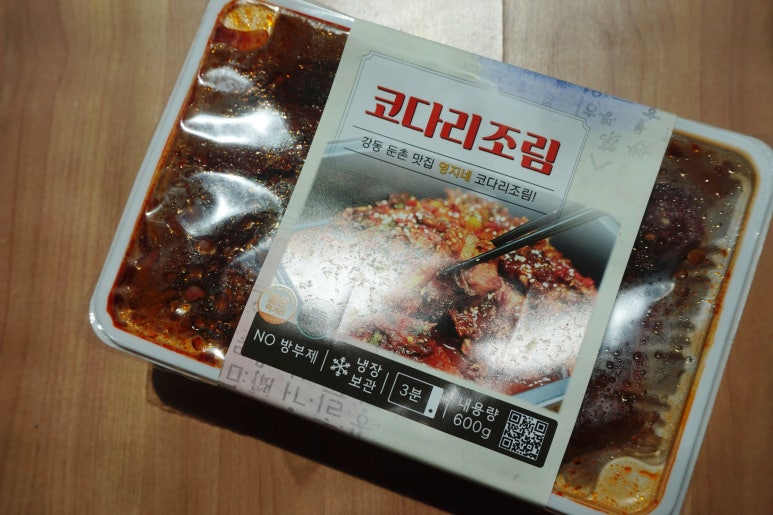 영지네코다리 이미지
