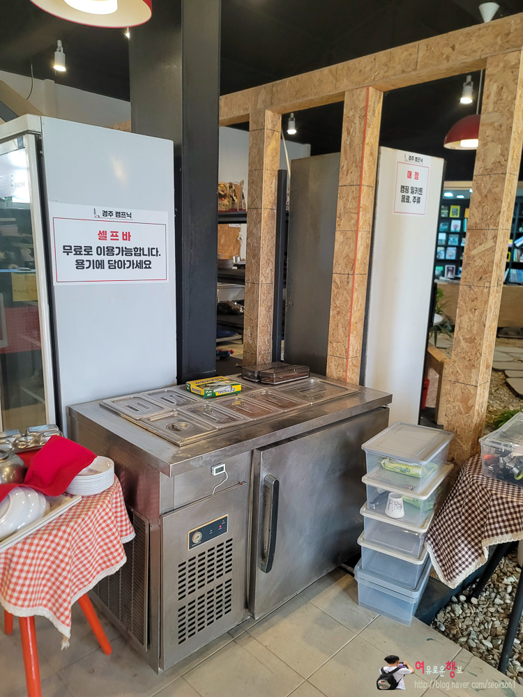 경주 캠핑573 이미지