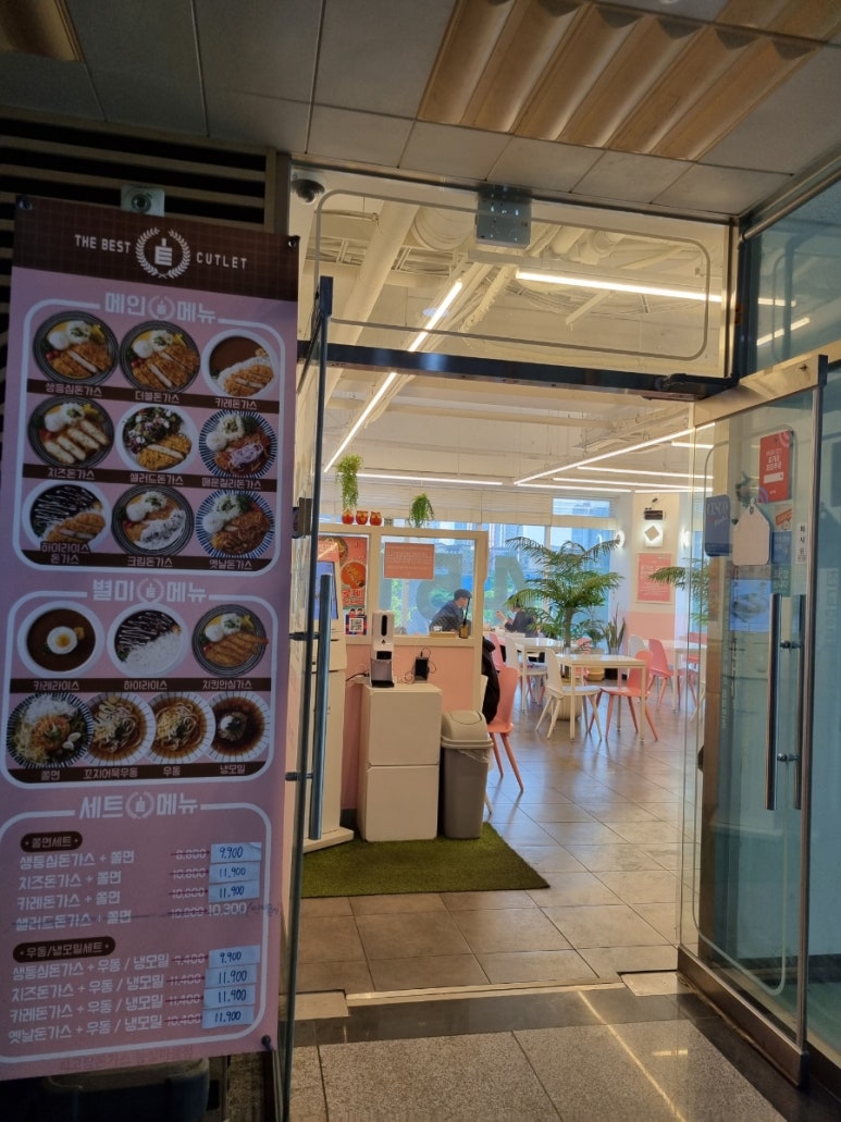 파리바게트호매실스위첸 이미지