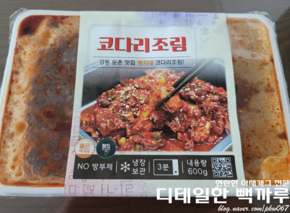 영지네코다리 이미지