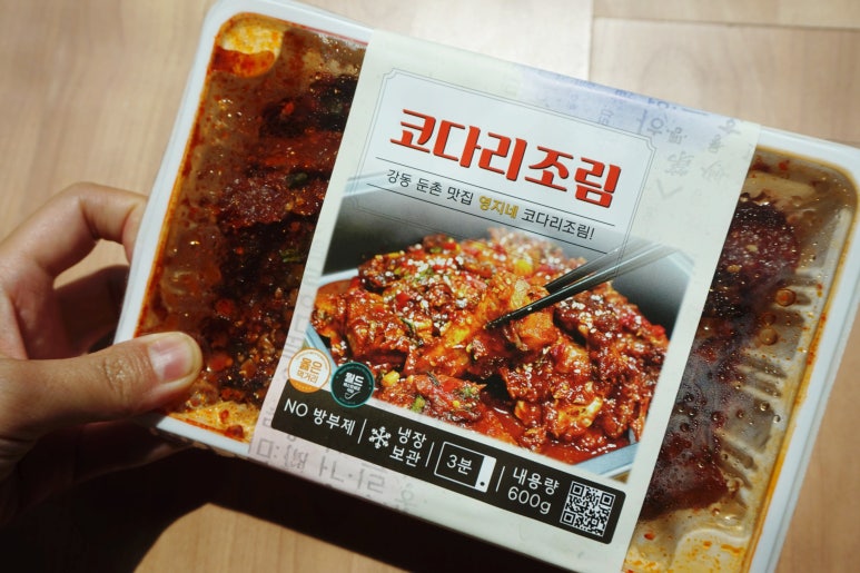 영지네코다리 이미지