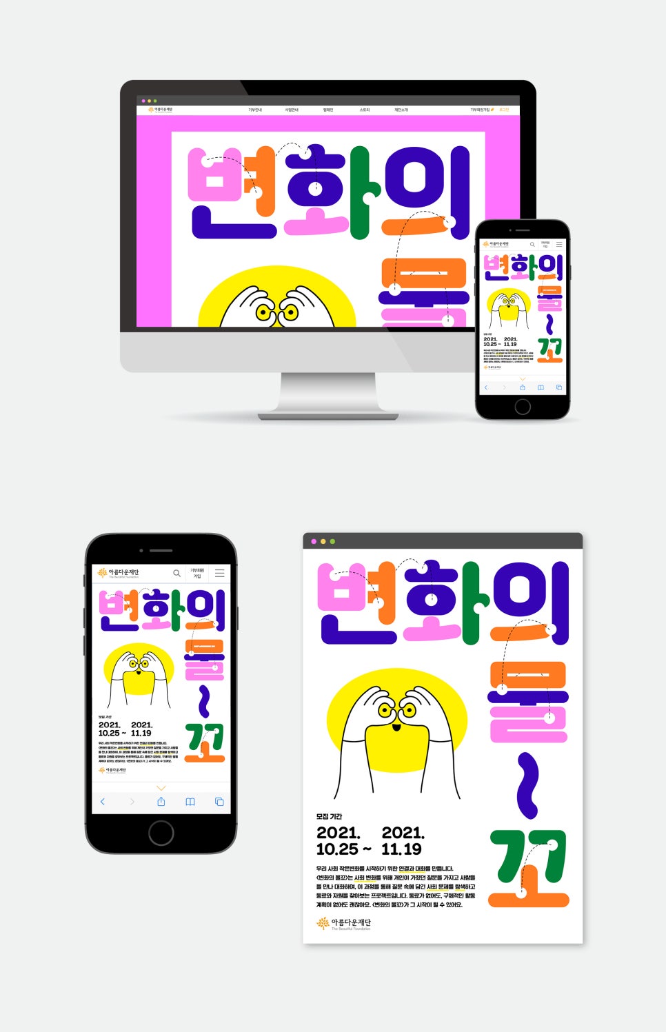 디자인물꼬 이미지