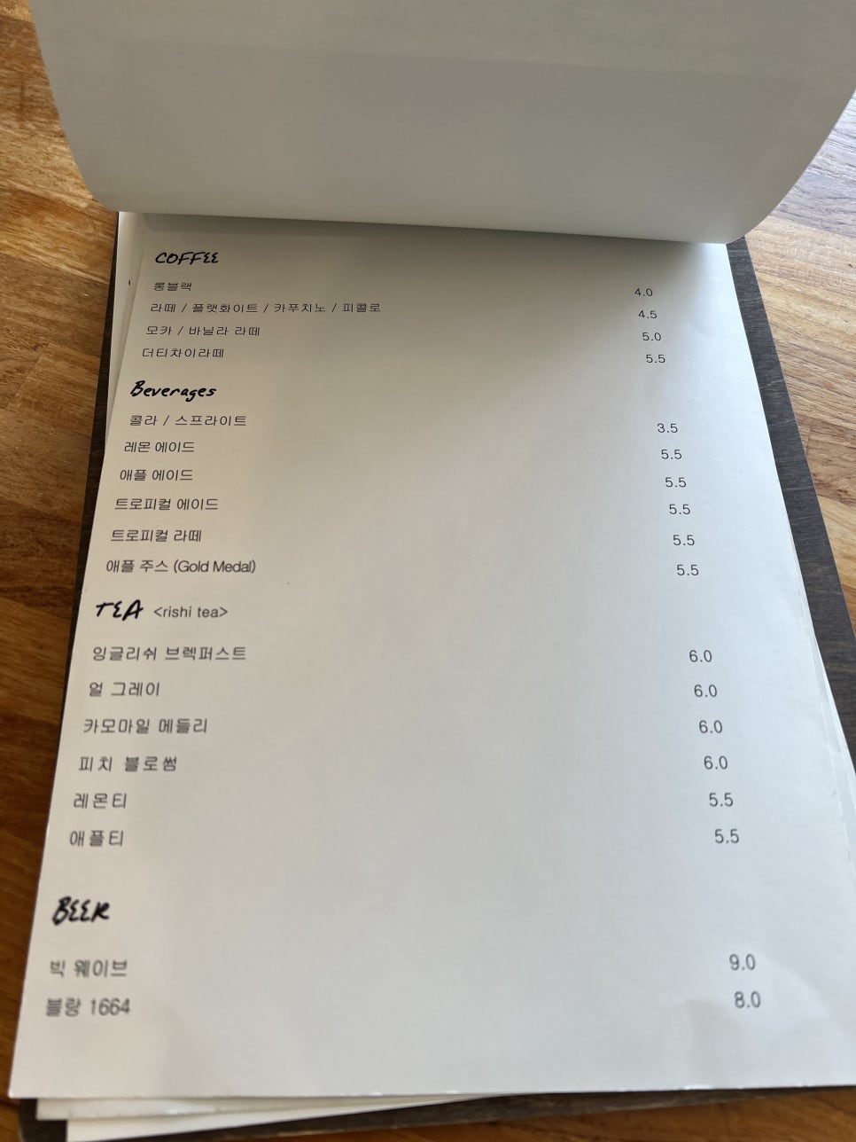 선데이아보 이미지