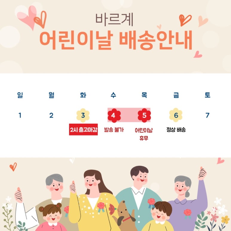 바르계 이미지