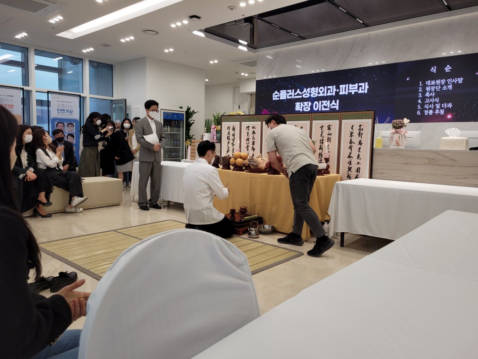 강남성형외과의원 이미지