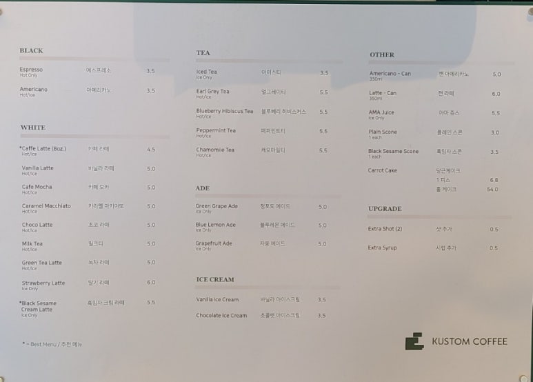 커스텀커피 청라호수공원점 이미지