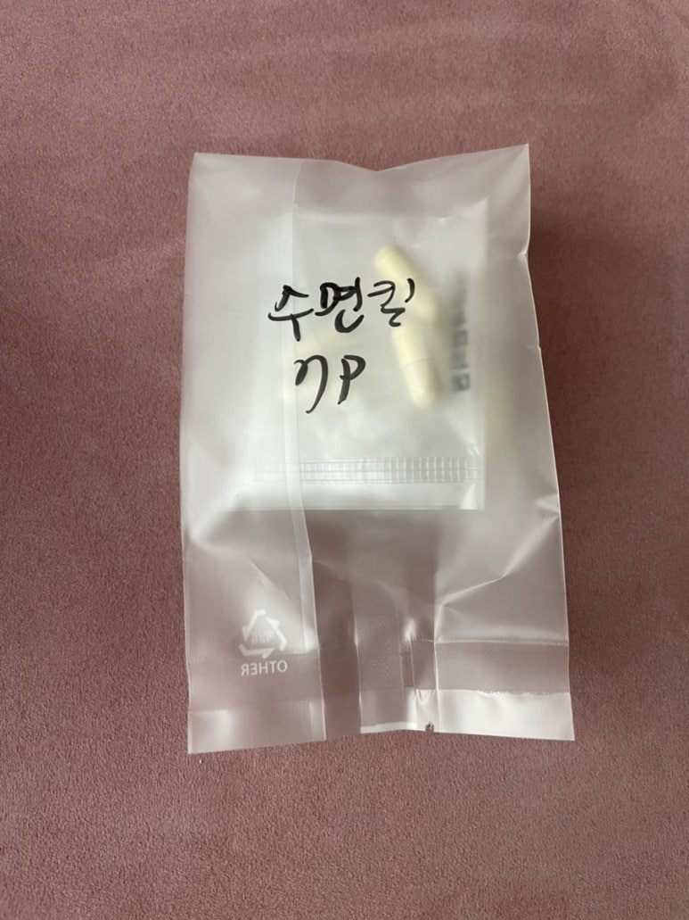 자연과한의원목동 이미지