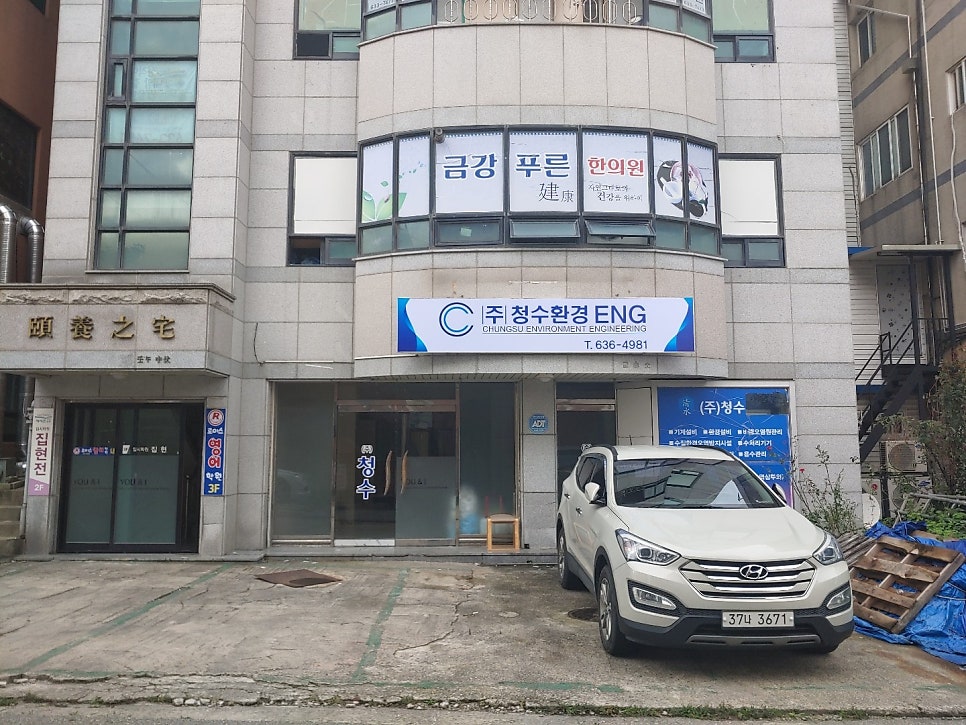 세정용역 이미지