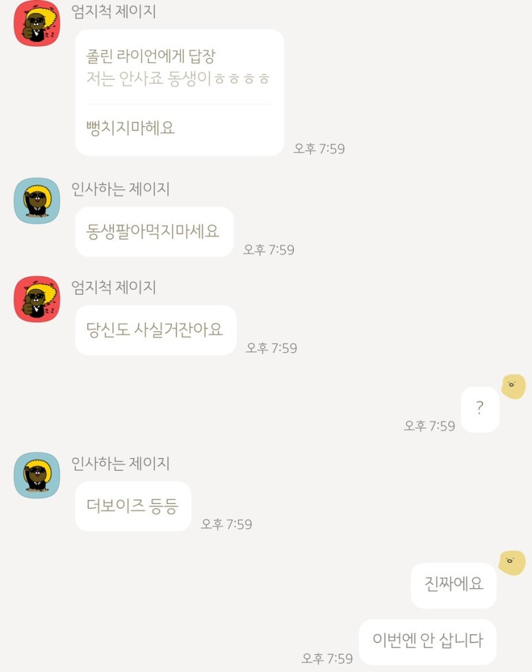 인생은 예술 이미지
