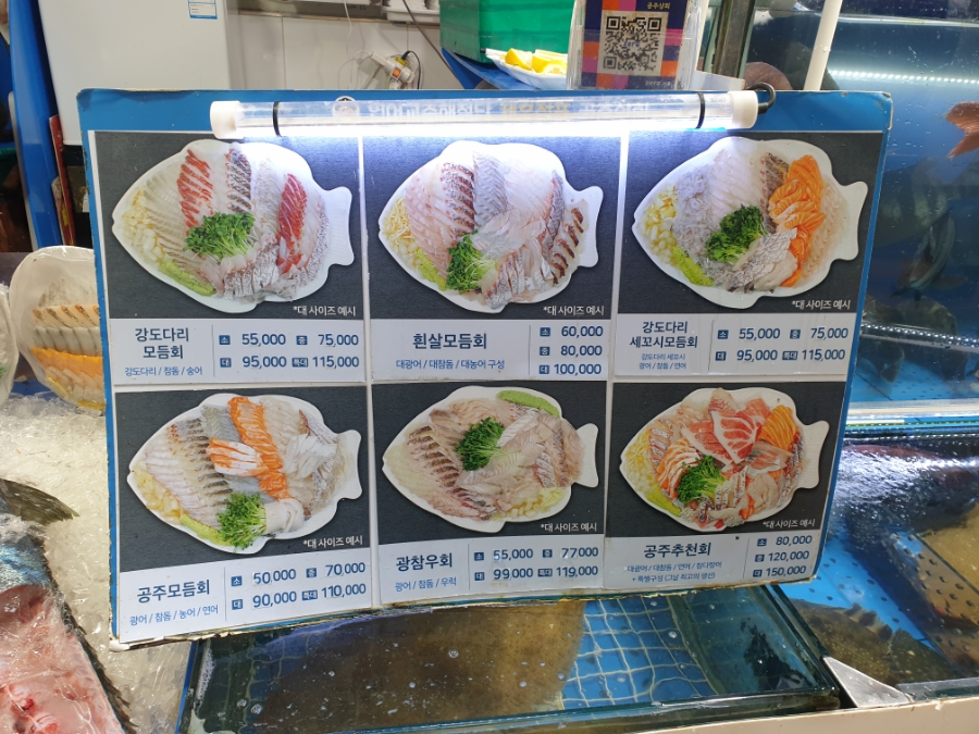철마상회 이미지