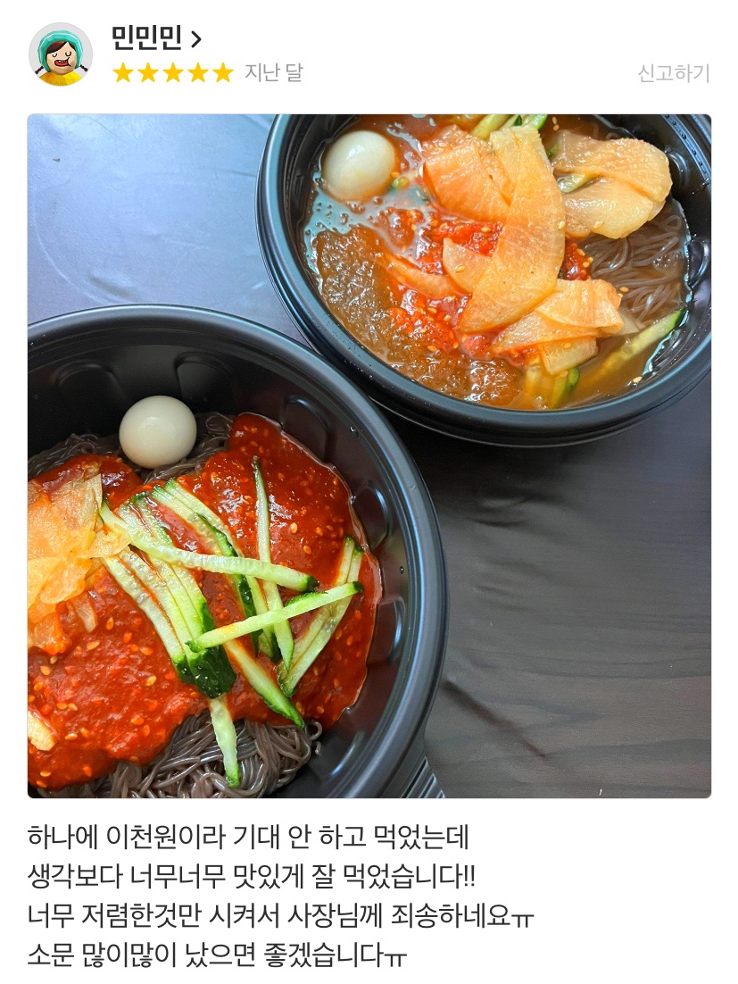 도빼이 이미지
