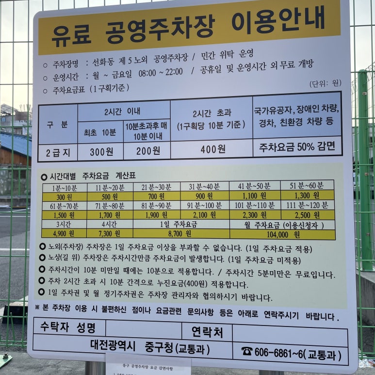 아르도르 이미지