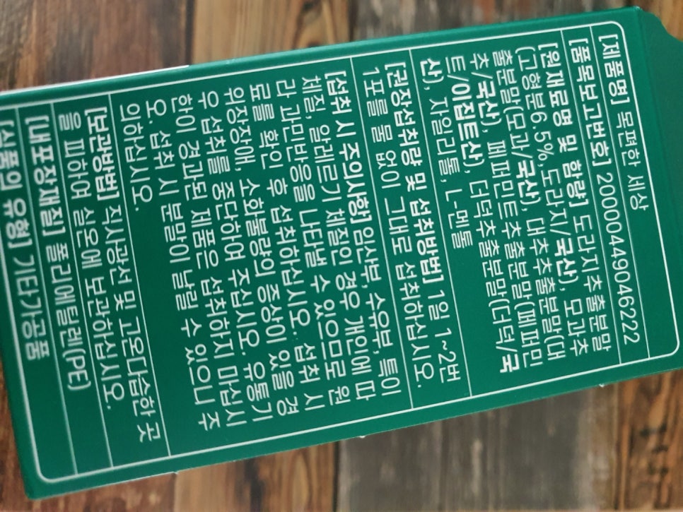 엘리펀 주식회사 이미지