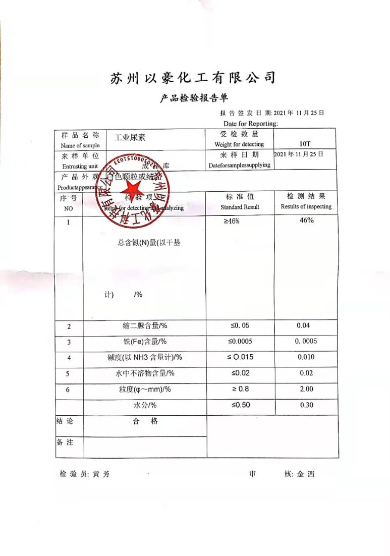 주식회사 피에스지 이미지