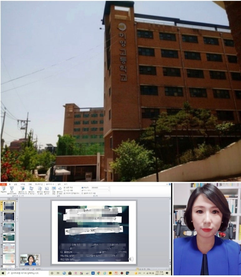 미양고등학교 이미지