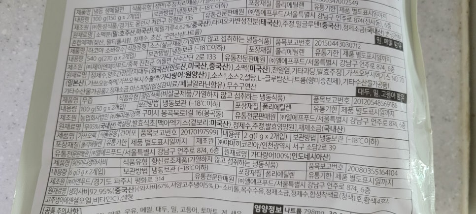 (주)동성푸드 이미지