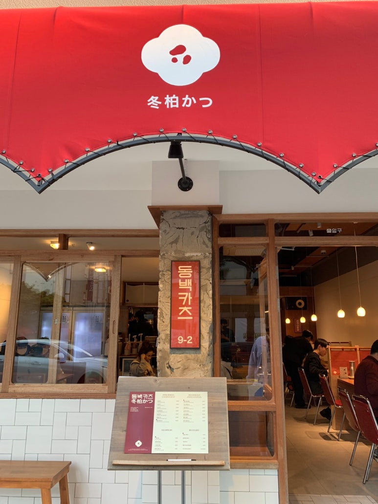이디야청주성안 이미지