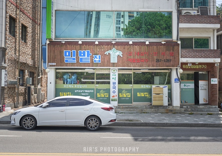 밀밭집 이미지