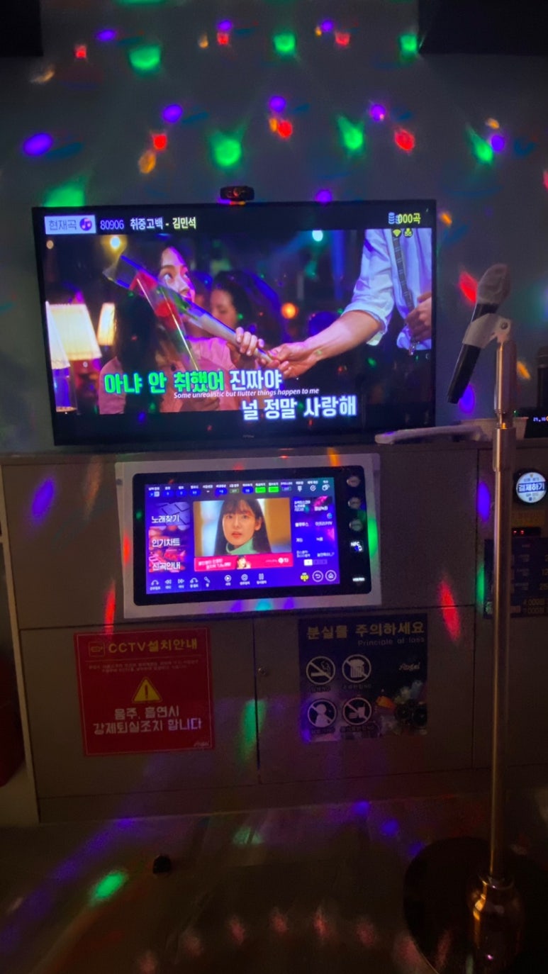 엔젤코인노래연습장 이미지