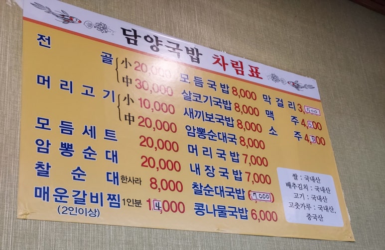담양주유소 이미지