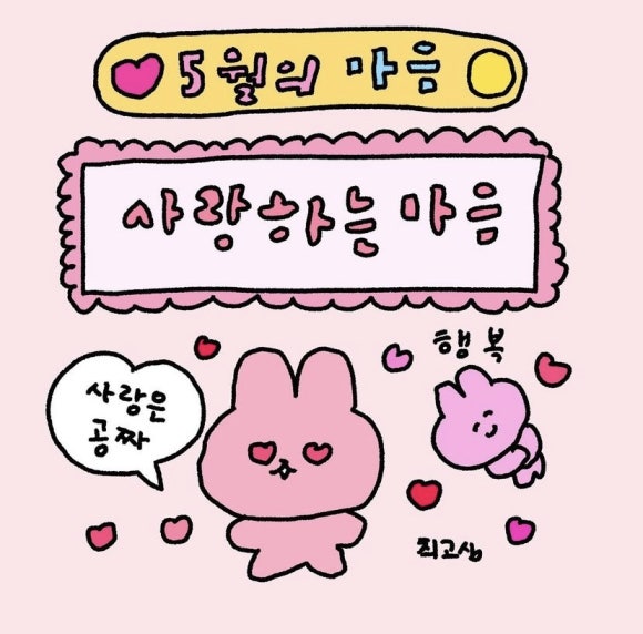 메가점핑 이미지