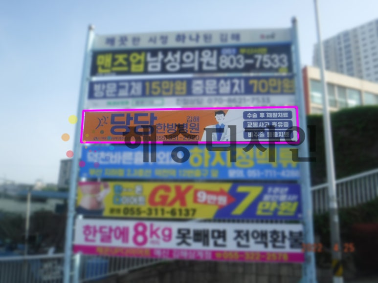 옥외광고협동조합 이미지