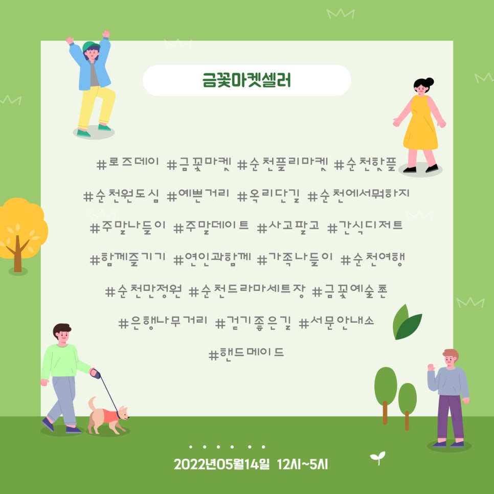 설이목장 이미지