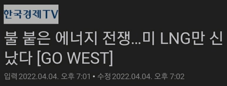 동성산업가스 이미지