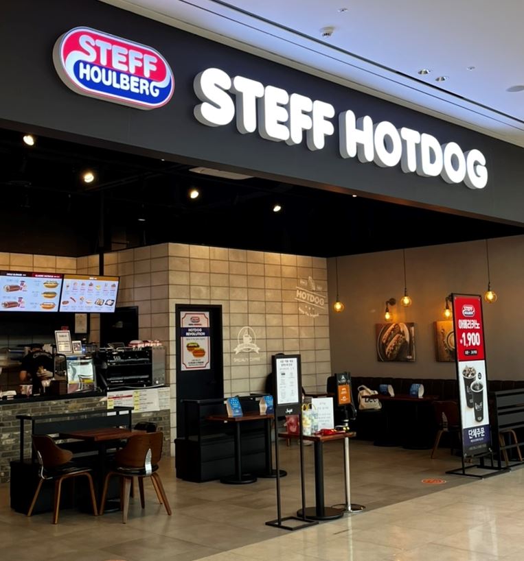 스테프핫도그안성스타필드 이미지