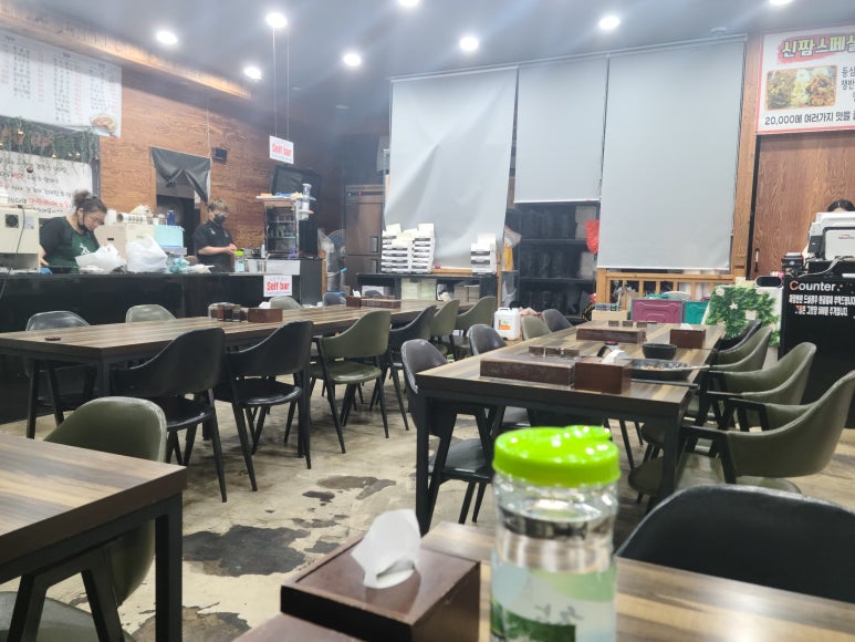 신짬 이미지