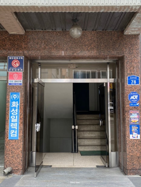 화곡현대주유소 이미지