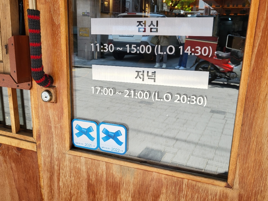 주간소바 이미지