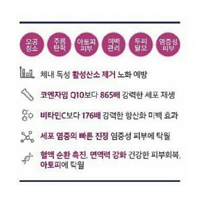 오드리피부관리샵 이미지