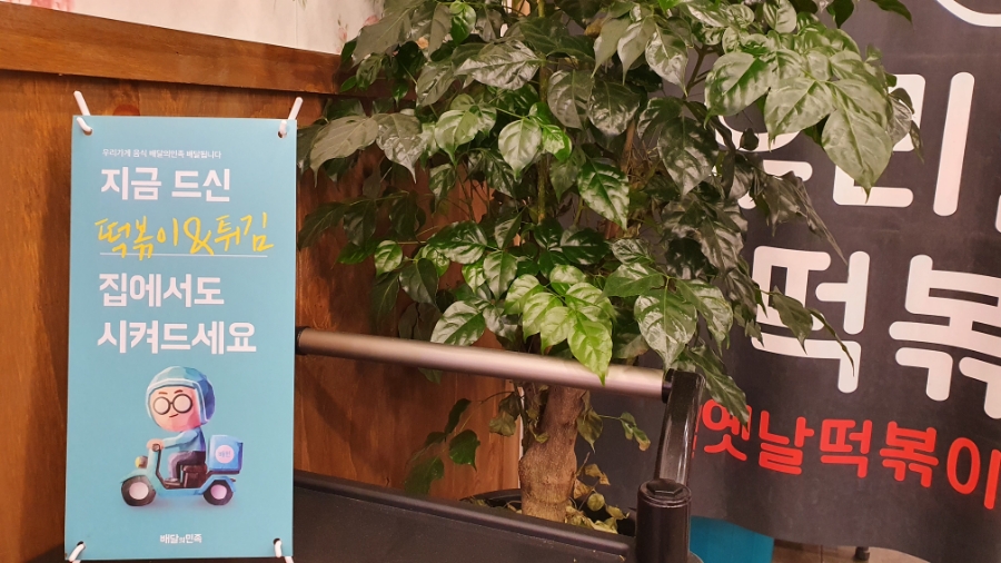 모닝마트호암점 이미지