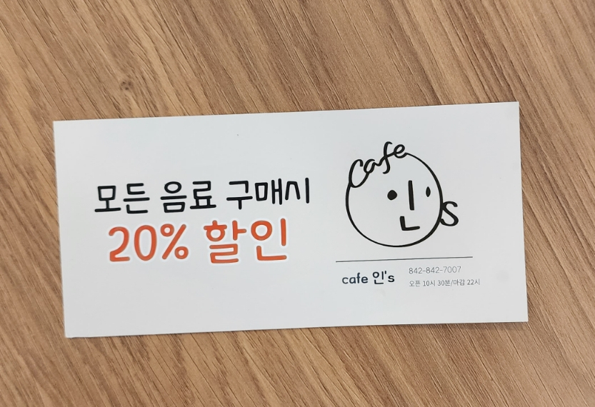 카페인스 이미지