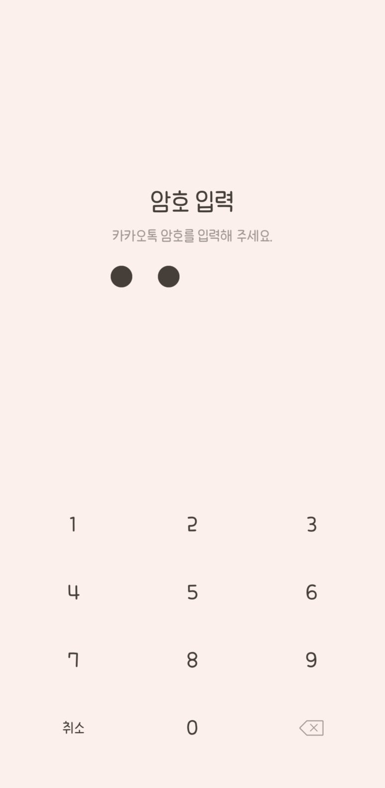 영쓰 이미지