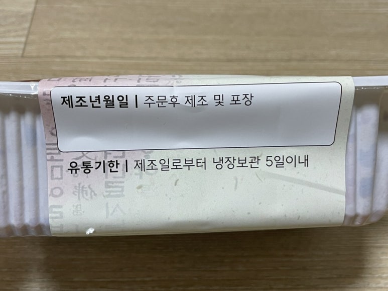 영지네코다리 이미지