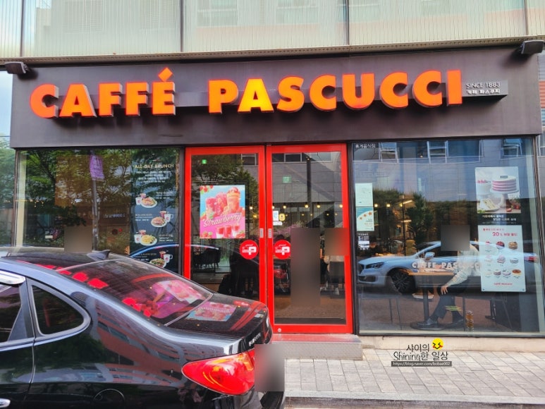 파스쿠찌석촌호수점 이미지