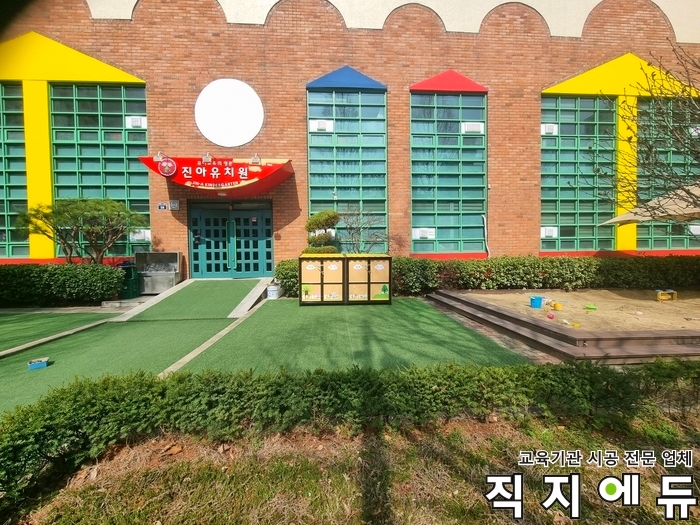 진아에듀 이미지