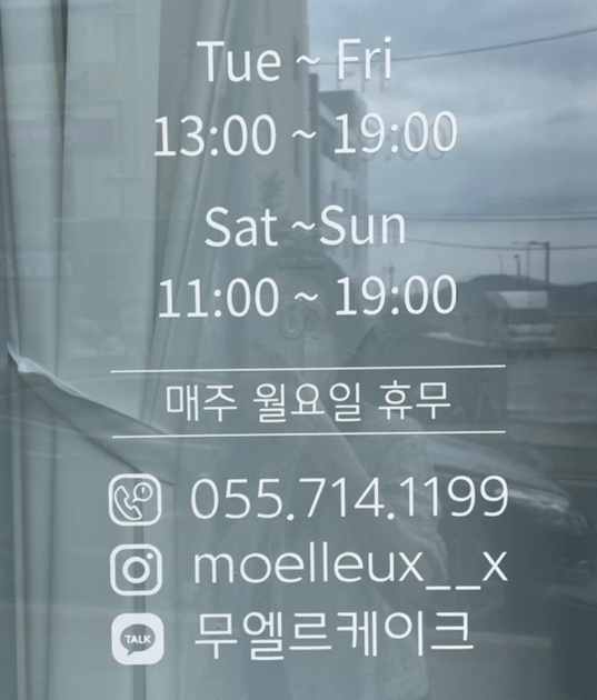 무엘르케이크 이미지