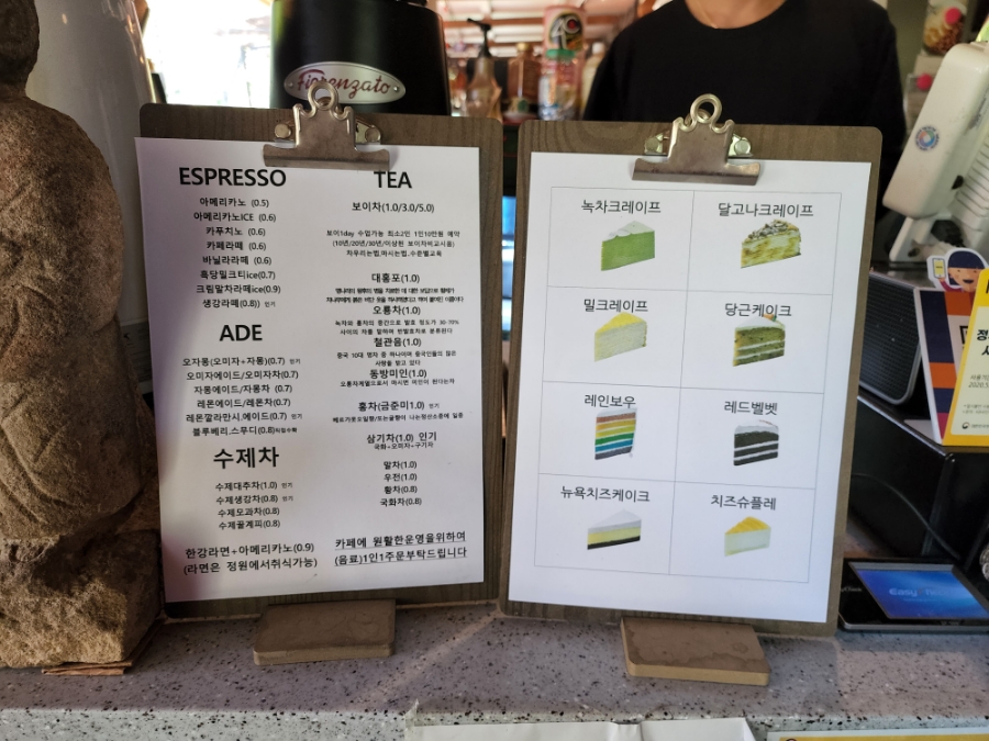 그리운티하우스 이미지