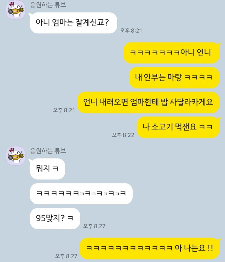 마디들 이미지