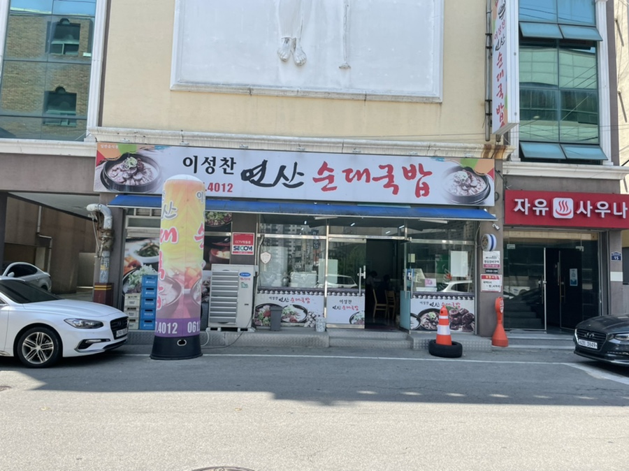 하당기독 이미지