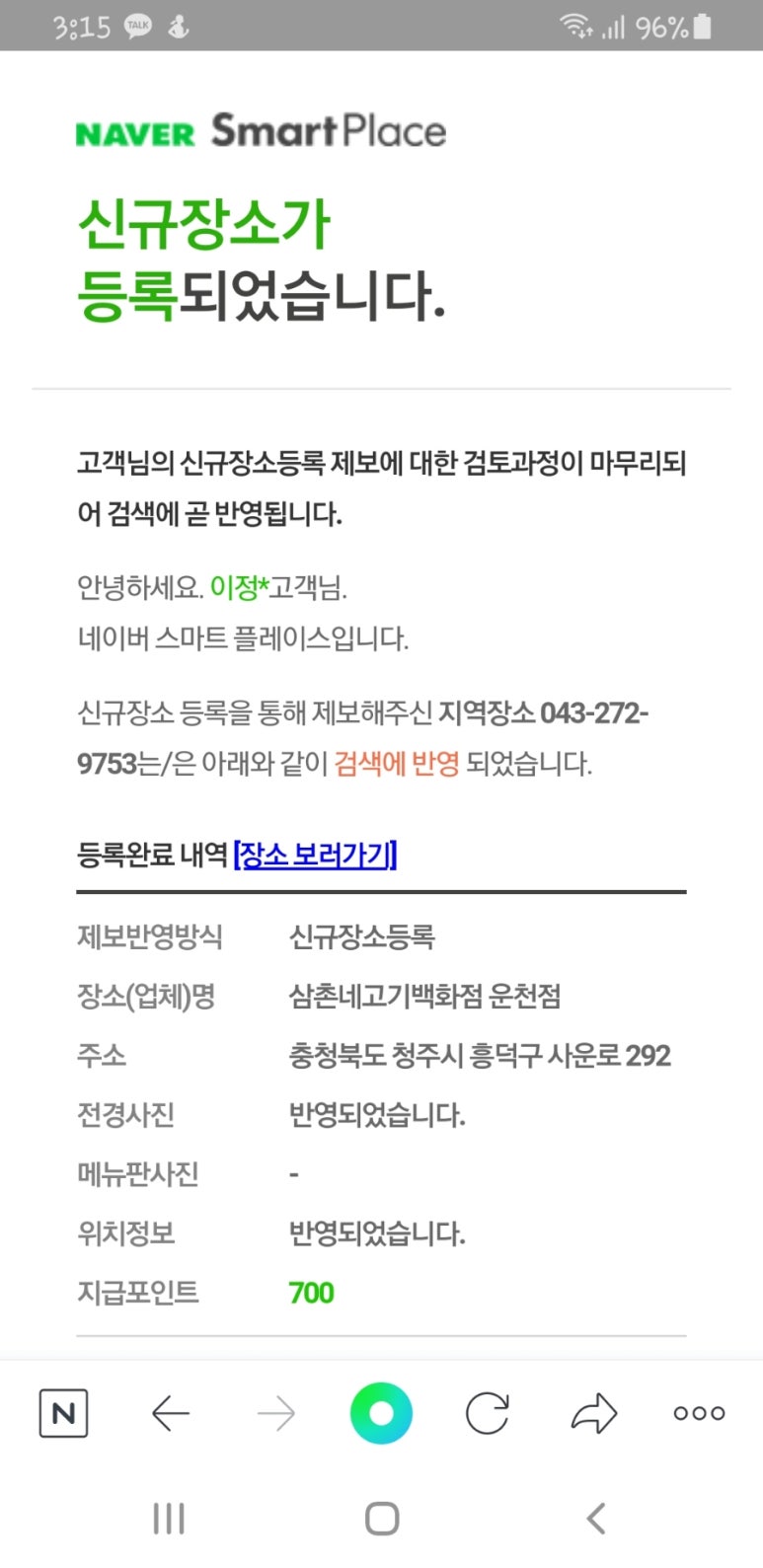 삼촌네고기백화점 이미지